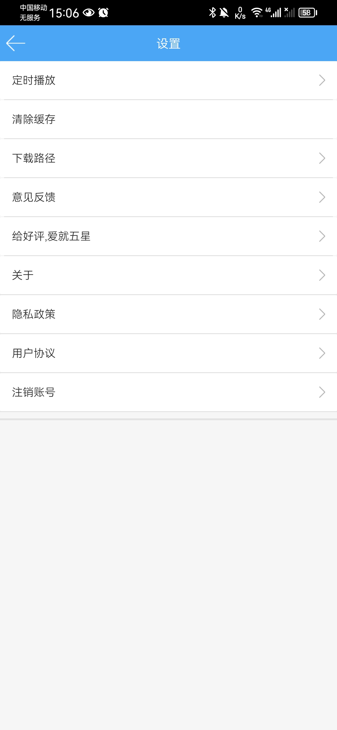 轻音社旧版本