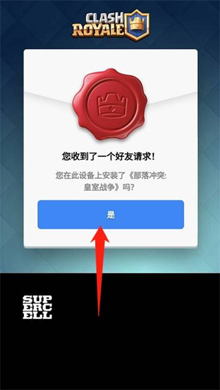 clashroyale国际服最新版安卓版