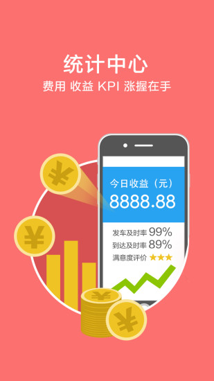 火柴人逆袭战争图2