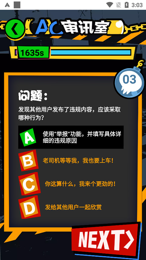 acfun官方版