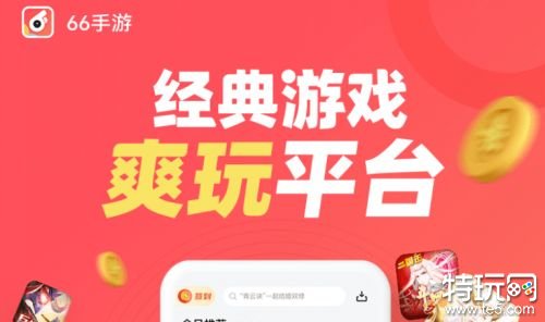 变态软件排名TOP52022变态手游软件排行榜