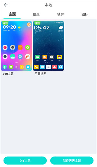 91桌面图1