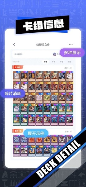 决斗吧app最新版下载截图1