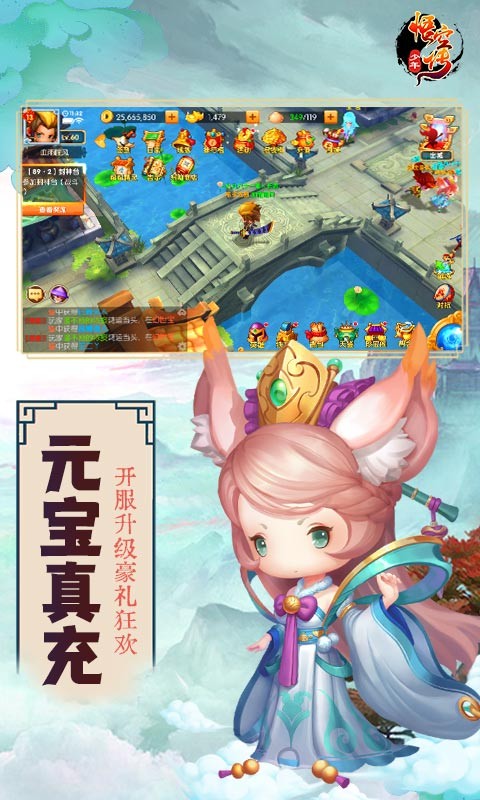 少年悟空传小西图2