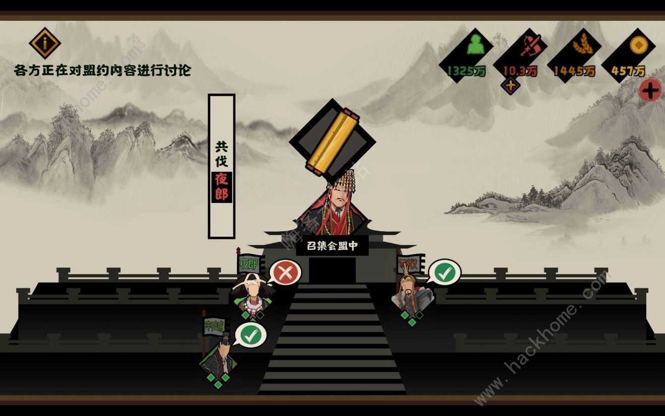 无悔华夏大汉攻略大汉永昌速通技巧详解