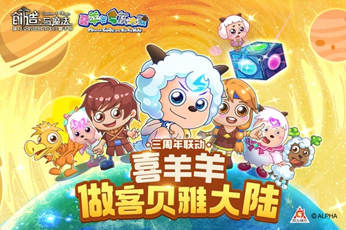 好玩的rpg手游排行榜2021十大角色扮演游戏推荐