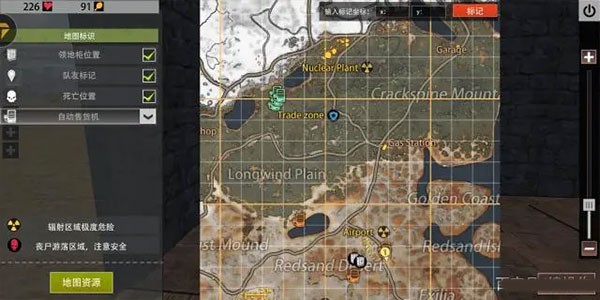 文明重启官网版下载图4