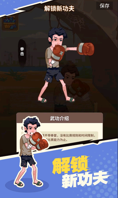 我不是废柴无限金币版