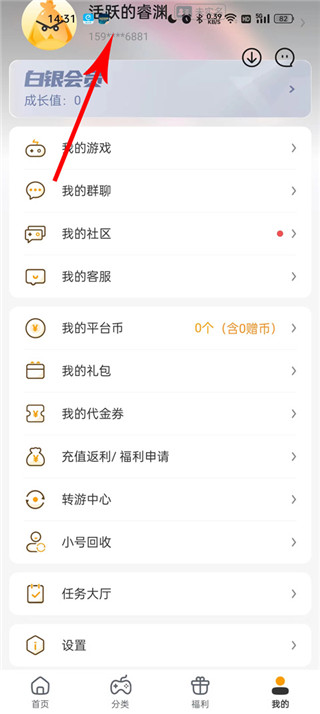 游小福图1