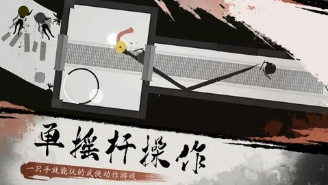 一息图3