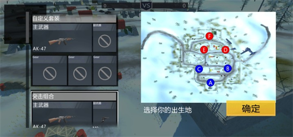 和平堡垒游戏