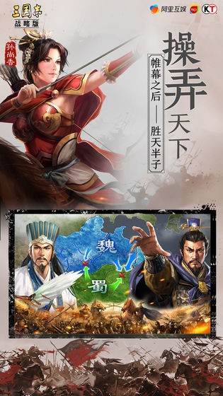 三国志11威力加强版修改器截图3