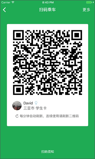 三亚发布图1