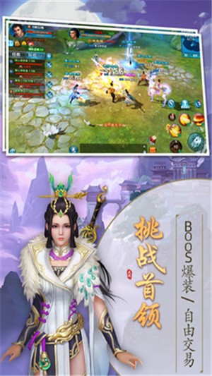 锦绣江湖剑侠情缘1.0.0.1465图2