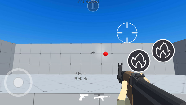 练枪皇帝1.0图1