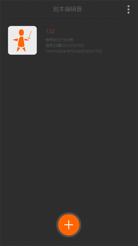 图3
