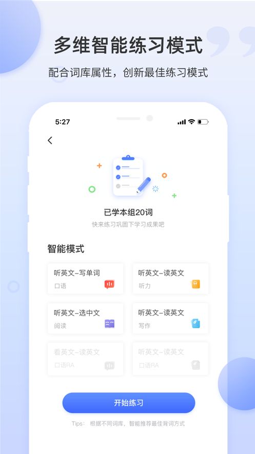PTE单词