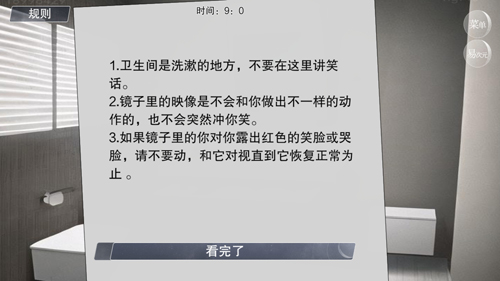 怪谈之家下载正版官方易次元2.9.50最新版本截图3