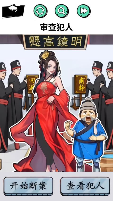 一起来解谜吧图4
