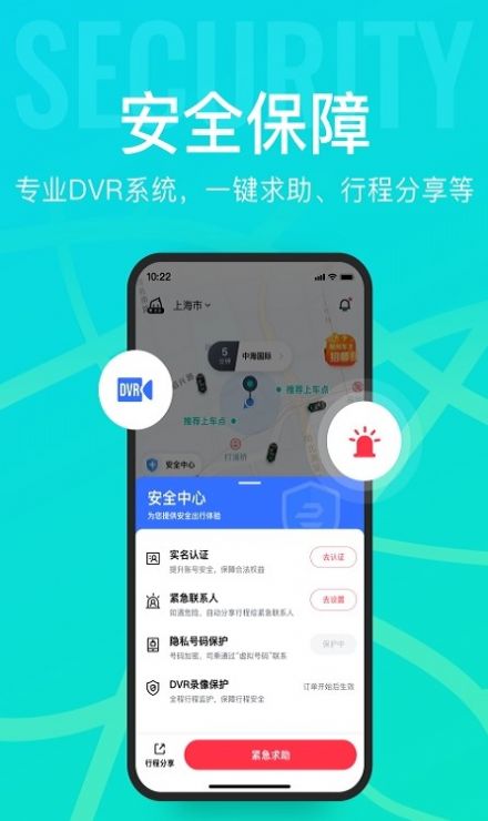 宽牛出行图6