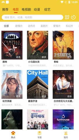 糯米观看图3