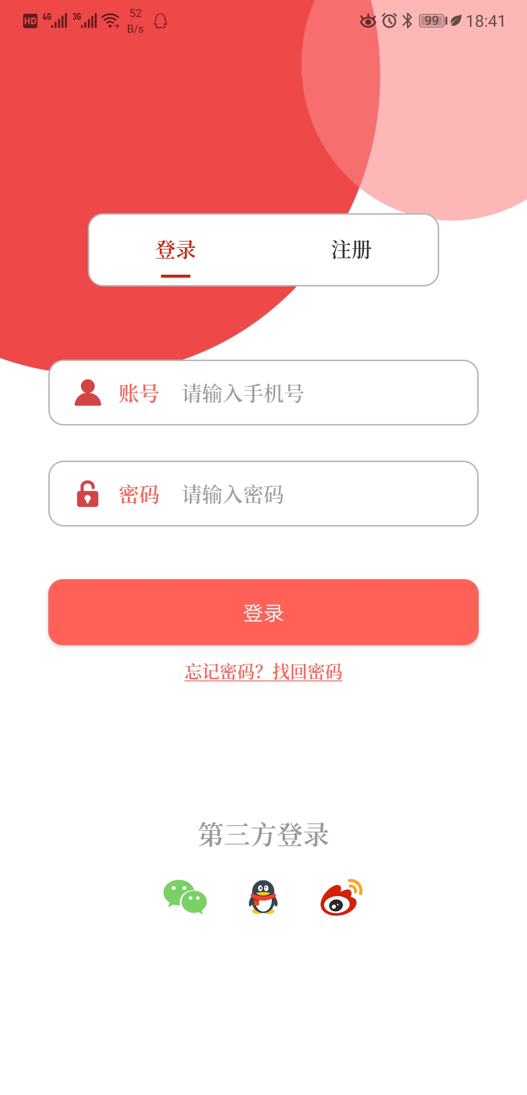 云上杞县图1