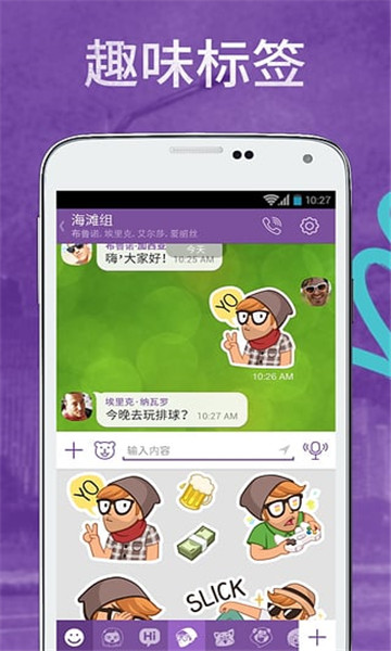 viber  download