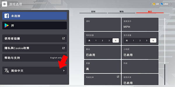 f1移动赛车无限金币图2