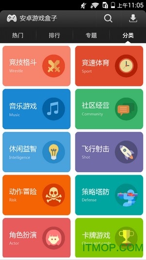 易玩截图3