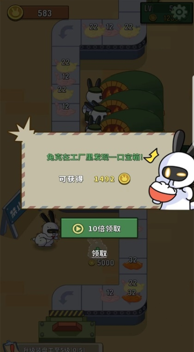 兔克创业记折相思破解版