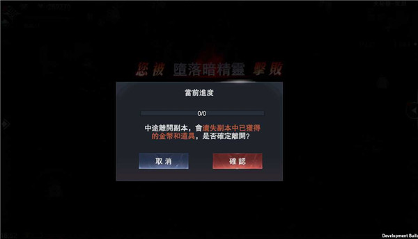 新神魔大陆大秘境攻略