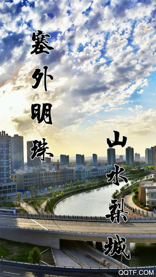 库尔勒好地方app图3