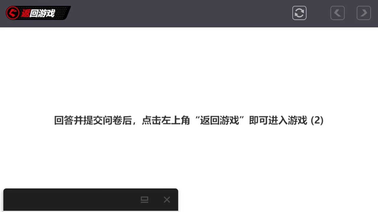 漫画群星:大集结每天抢号小技巧!!!