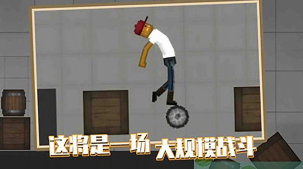 西瓜沙盒图1