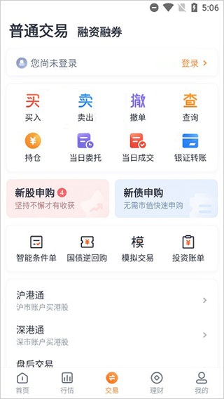 恒泰九点半