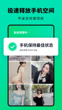 Q相册图2