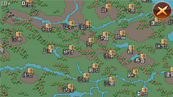 三国大时代2一统天下上帝版