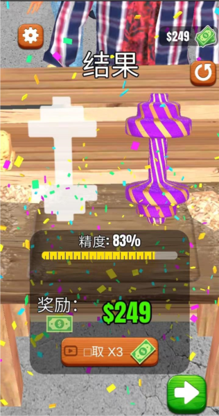 超级木旋3D版游戏图4