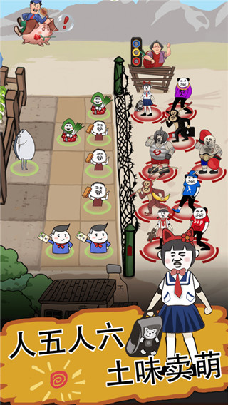 白菜帮奇葩守护者游戏截图4