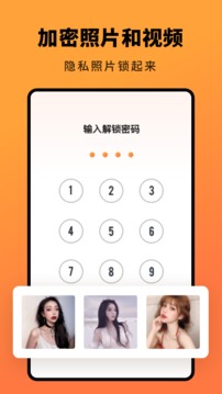Q相册图1