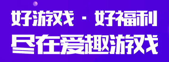 变态版游戏盒子哪个好盘点十大变态版游戏盒