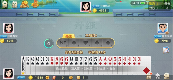 大眼升级图2