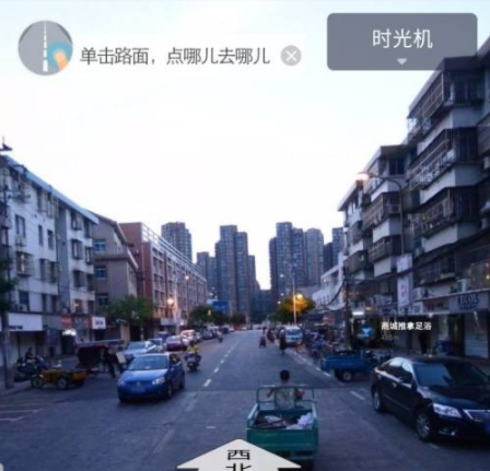 百度地图怎么看实时街景