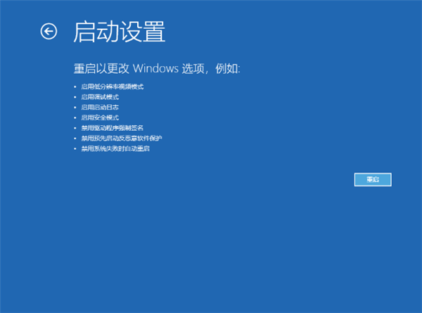 Win11系统NVIDIA显卡驱动安装不上解决办法