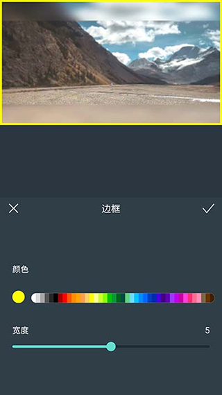 万兴喵影手机版图2