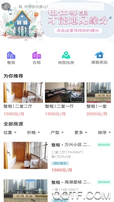 青海住房图1