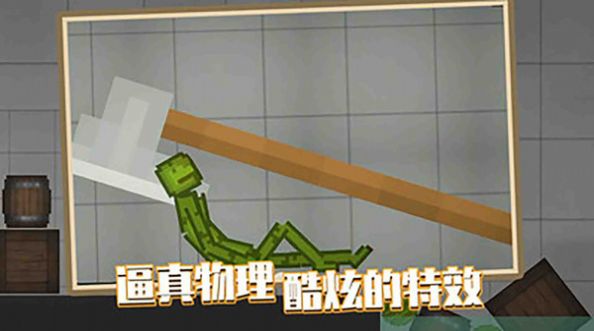 西瓜沙盒图2