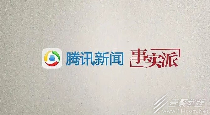 腾讯新闻游戏礼包如何领取