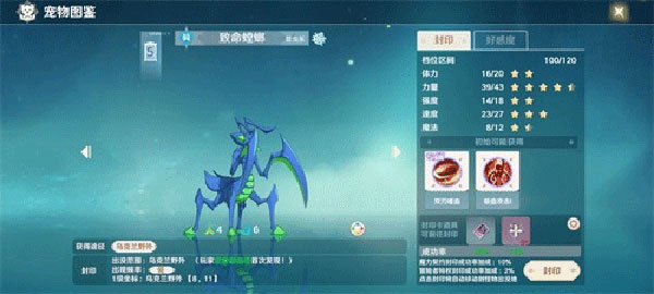 魔力宝贝旅人破解版安卓版图1