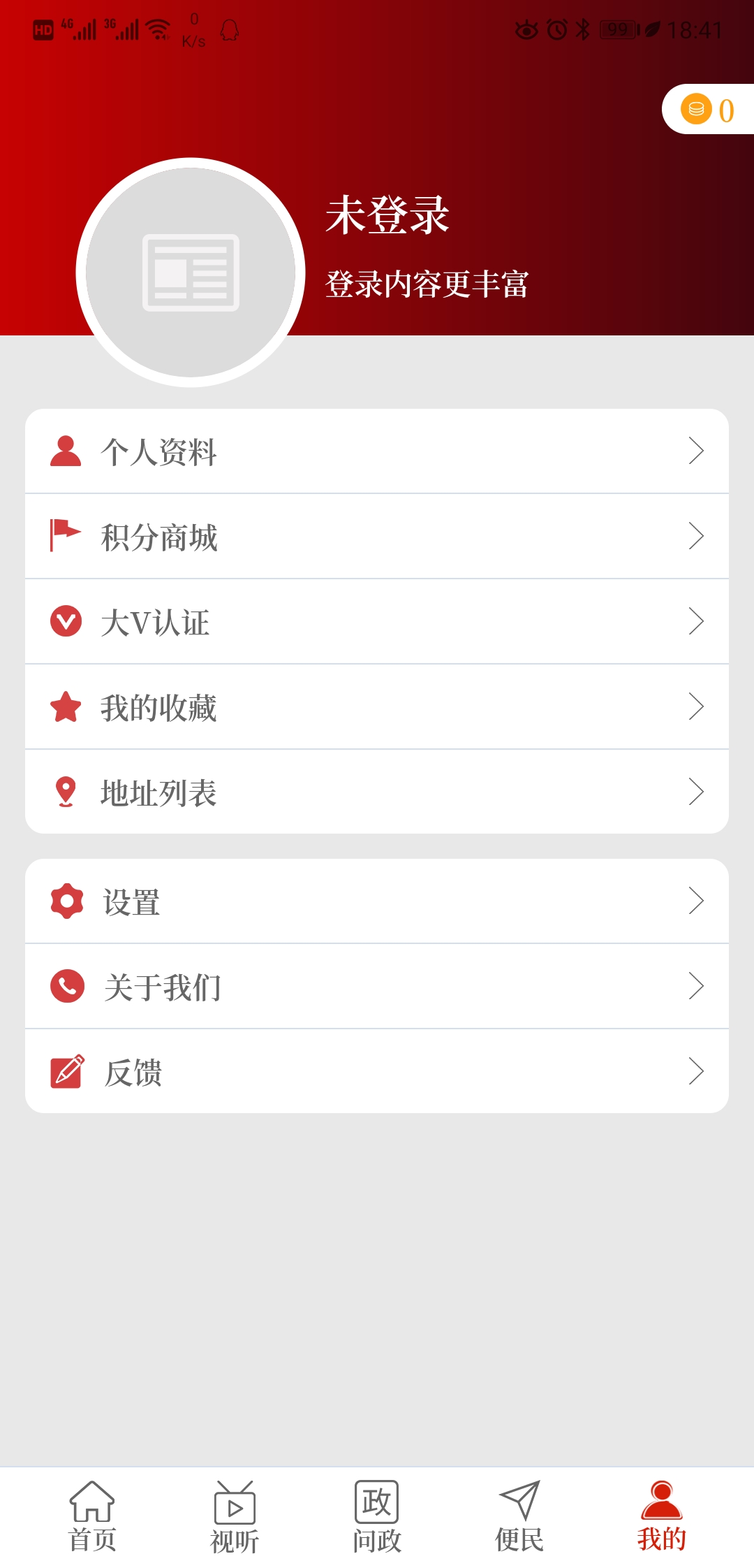 云上杞县图3